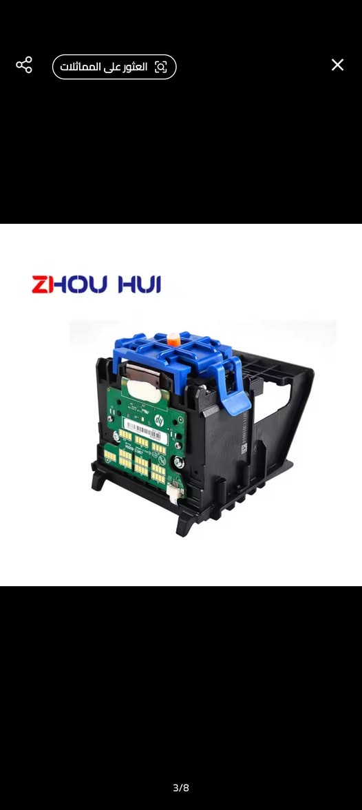 قطع غيار طابعات • ZHOU HUI • مماثلات