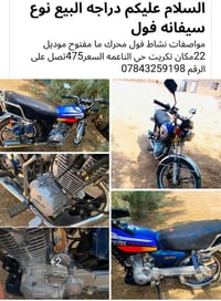 سيفانه • حي الناعمه