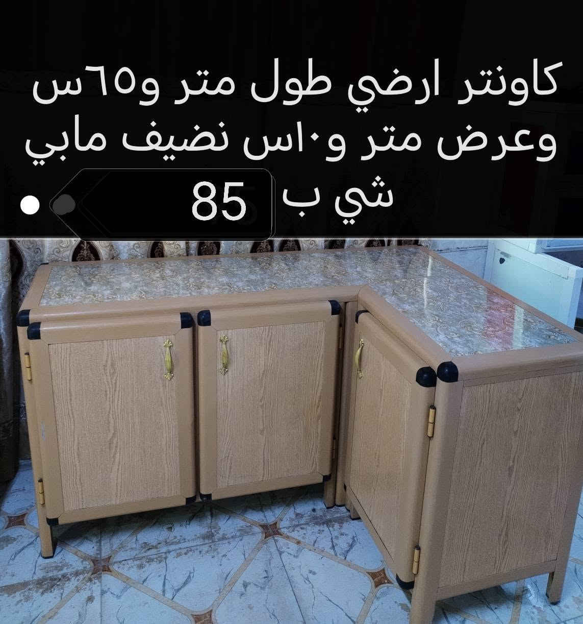 عنوان ديوانيه عمارات نسيج ورقم الاثير بي واتساب ***********
*********** ديوانية, القادسية
