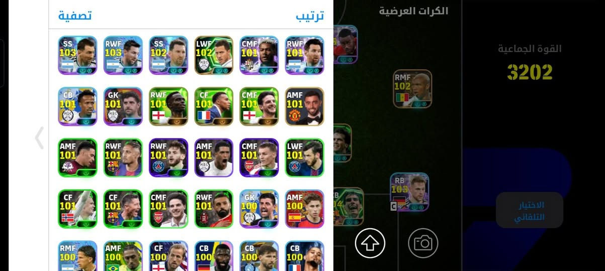 حساب كونامي • ضعيف • نظيف