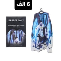 وازر أصلي • مواد تجميل • أسعار مناسبة