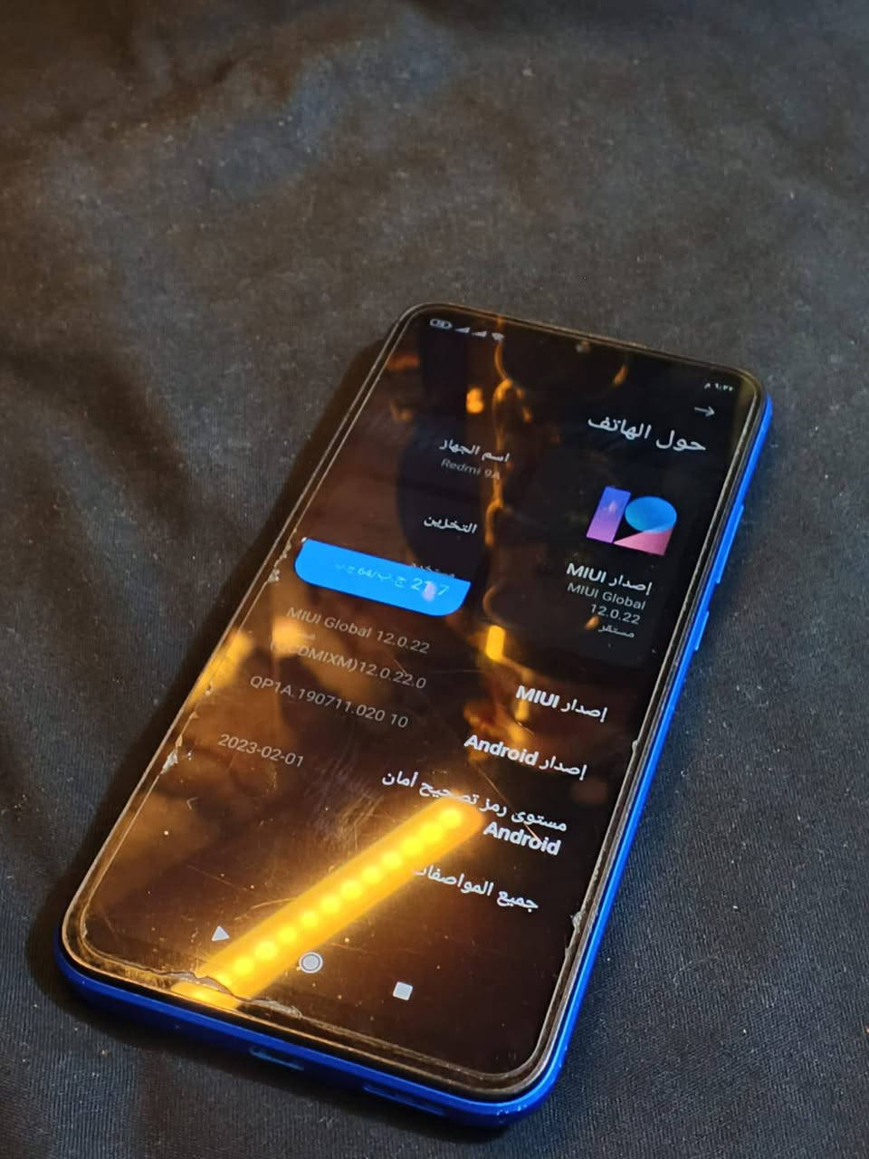 ريدمي A9 • 64 جيجا • كربلاء