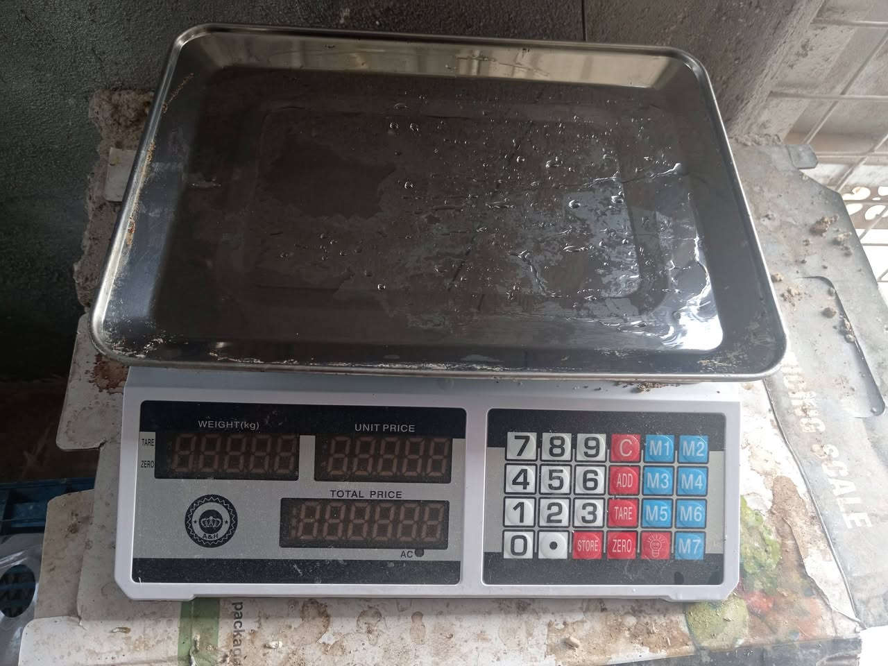 سماطه • مذبحه • ميزان