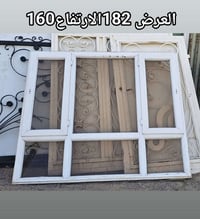 شبابيك ابواب • نضيفه • اربيل