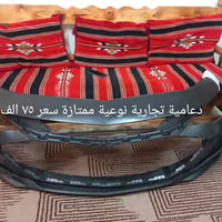 للبيع غراض ماليبو ٢٠٢٢ العنوان بغداد  07700144477