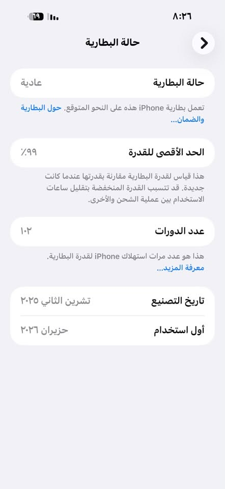 السلام عليكم ايفون ١٧ برو ماكس شركه شريحه سيم كارت مو إلكترونيه تلفون جديد كلش نظافته ١٠٠/٪؜  شخط واحد مابي بطاريه ٩٩ للبيع رايده بمليون و٨٥٠ علما سعر الجديد مليونين للاستفسار واتساب ***********
