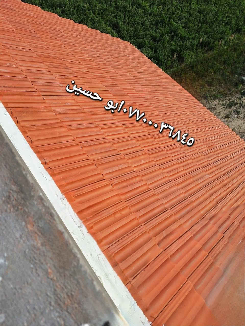 الرائد لأعمال القرميد في بغداد وجميع المحافظات 
الرائد لأعمال السندويج بنل وكافة اعمال الحدادة 
قرميد بلاستيكPVC 

🎯 تبحث عن أفضل حلول القرميد؟
📢 تعرّف على خدمات الرائد لأعمال القرميد والسندويج بنل والحدادة العامة – خبرة، جودة، وضمان طويل الأمد!

---

🔨 خدماتنا تشمل: ✔️ تنفيذ كافة أنواع القرميد (فخاري – أسمنتي – بلاستيك PVC – معدني – مزجج)
✔️ أعمال السندويج بنل بجودة عالية
✔️ جميع أنواع الحدادة والهيكل الحديدي
✔️ تصميم وتركيب القرميد البلاستيكي PVC بأسعار منافسة

---

🌟 ليش تختارنا؟ ✅ ضمان فعلي لمدة 50 سنة أو أكثر
✅ عقود رسمية ومصدقة
✅ مواد حديد تركية 🇹🇷
✅ تنفيذ بأيدي فنيين متخصصين
✅ أسعار منافسة وخامات ممتازة
✅ صيانة دائمة لأي تسريب مستقبلي

---

🏗️ نماذج من منتجاتنا: 🔹 زاوية إنج ونص (40×40 – سمك 4 ملم)
🔹 زاوية إنج وربع (30×30 – سمك 2 ملم)
🔹 شاصي قمريات بوري مربع (100×100 – سمك 1.8 ملم)

---

💰 أسعارنا (للمتر المربع):

النوع السعر بالدينار بلد المنشأ

سعودي 🇸🇦 75,000 د.ع 
إيطالي 🇮🇹 85,000 د.ع 
إيطالي مدهون 🇮🇹 95,000 د.ع 
إسباني بورخا 🇪🇸 85,000 د.ع 
إسباني BMI 🇪🇸 85,000 د.ع 
إسباني اسكنديلا 🇪🇸 90,000 د.ع 
إسباني مزجج ألوان 🇪🇸 110,000 د.ع 
صيني مزجج ألوان 🇨🇳 100,000 د.ع 
بلاستيك 40,000 د.ع —
معدني رملي 60,000 د.ع —

🛻 خارج بغداد؟
بس نضيف 15,000 د.ع للمتر المربع + مصاريف النقل

---

📲 اتصل الآن وخلي فريقنا يوصلك للنتيجة اللي تتمناها!

📞 *********** (واتساب)
📞 ***********
🌐 فيسبوك: [الرائد لأعمال القرميد في بغداد وجميع المحافظات]

---

💬 الرائد... الاسم اللي تثق بيه، والشغل اللي ترتاحله!

نص مكتوب في الصور:
- *********** ابو حسين
- ٠٧٧٠٠٣٦٨٤٥ ابو حسين
- ٠٥٧٠٠٠٣٦٨٤٥ ابو حسين
- ٠٧٠٠٠٣٦٨٤٥
- ابو حسين
- ٠٧٠٠٠٣٦٨٤٥ ابو حسين