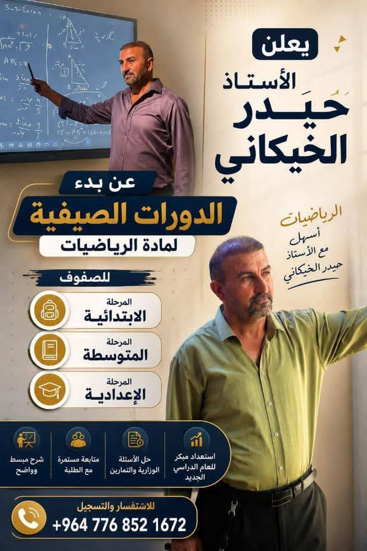 للاستفسار الاتصال على الرقم
***********
كـافـه الـمـواد
