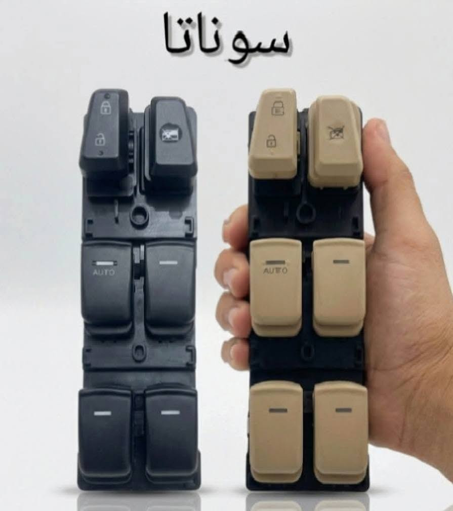 كونترول تحكم جام سوناتا مقدسه ومضلع ضمان الفحص والكوالتي والقلب للطلب والاستفسار خاص او واتساب ***********
