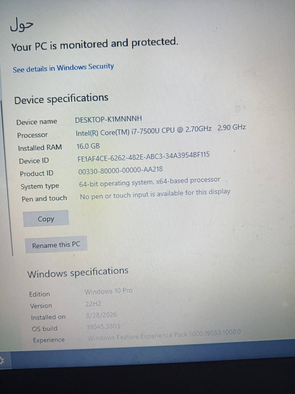 السلام عليكم لابتوب
معالج i7 7500U
رامات 16 GB
HARD SSD 256

كرت داخلي2 كيكا
كرت خارجي 8 كيكا AMD Radeon (TM) @R7 340
سعره 250 مكاني بغداد الكرخ 
*********** باقي تفاصل. واتس
