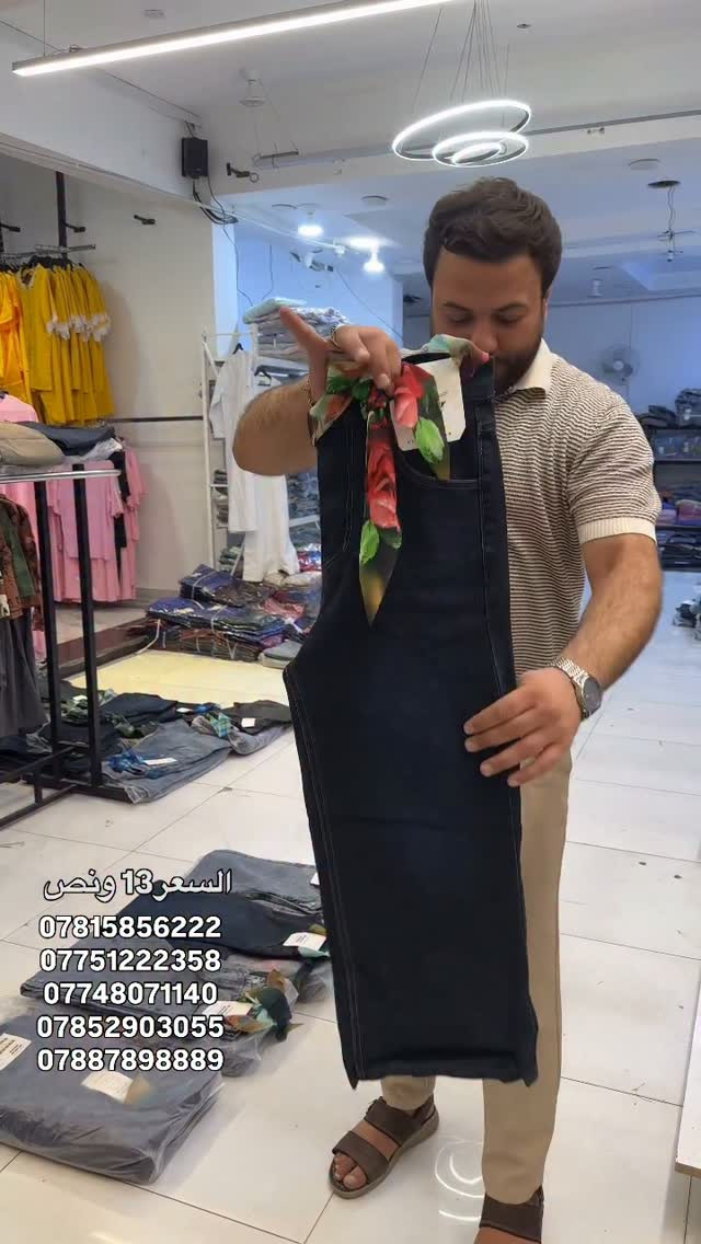 ملابس • للبيع • اتصال