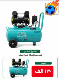 توصيل ٥٠٠٠ • لكل المحافظات