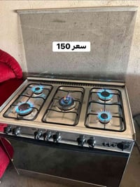 طباخ تركي • عيب عين الفرن • للبيع