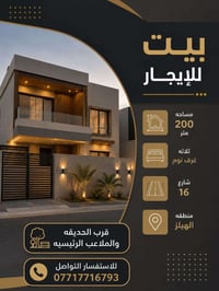 مجمع البدور .. الهيلز