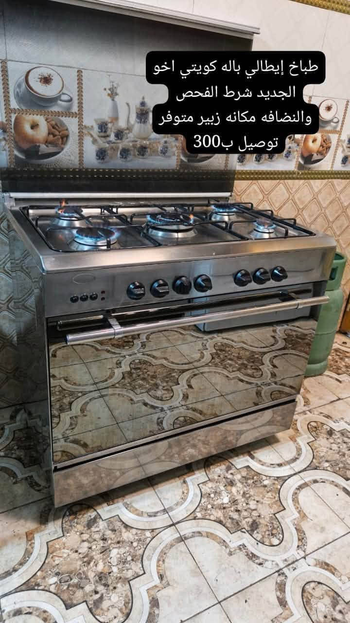 الزبير • طباخ إيطالي • باله كويتي
