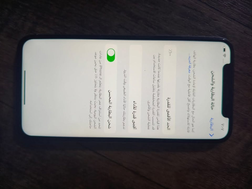 آيفون اكس ٢٥٦ • بطارية ١٠٠٪ • ظهر مكسور