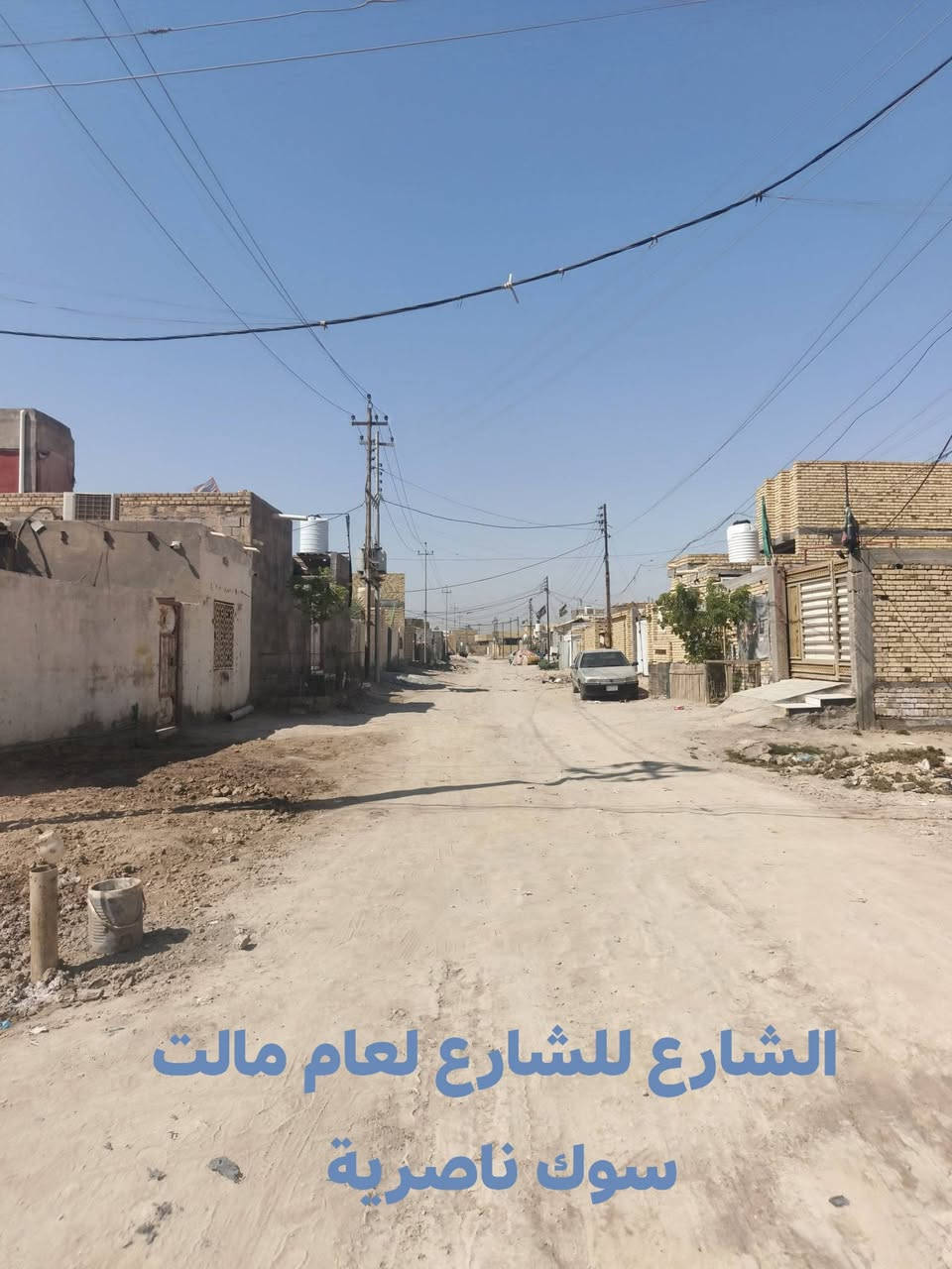 إعلان بيع قطعة أرض بأسمي 
مكان القطعة في 
حي الجوادين شارع أم البنين 

كافة الخدمات ماء الكهرباء 
ومجاري 

منطقة سكنية 
القطعة مدفونة 

قريبه من المدرسة الصينية والثانوية 

📐 المساحة : 200
📍 ركن على شارعين

القطعة بأسمي انا صاحب القطعة 

السعر خاص
الاتصال او واتساب
***********
