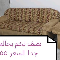 قنفه طويله • ٢ كرسي • الفلوجه جغيفي