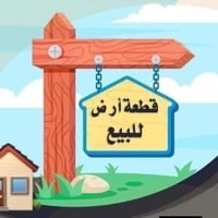 السدير • ٣٠٠م • بيع مستعجل