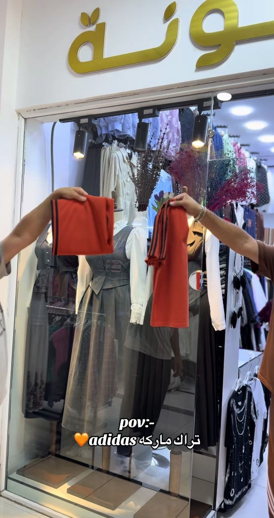 تراك ماركه adidas 🧡 قياسات s  m l  xl  توصيل كل محافظات العراق 5 الاف🚕  واتس اب *********** 📞  واتس اب *********** 📞  #العراق #بغداد #البصره #اكسبلور #الشعب_الصيني_ماله_حل😂😂 
