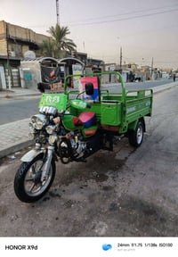 ستوته • موديل ٢٣ • جاهزه