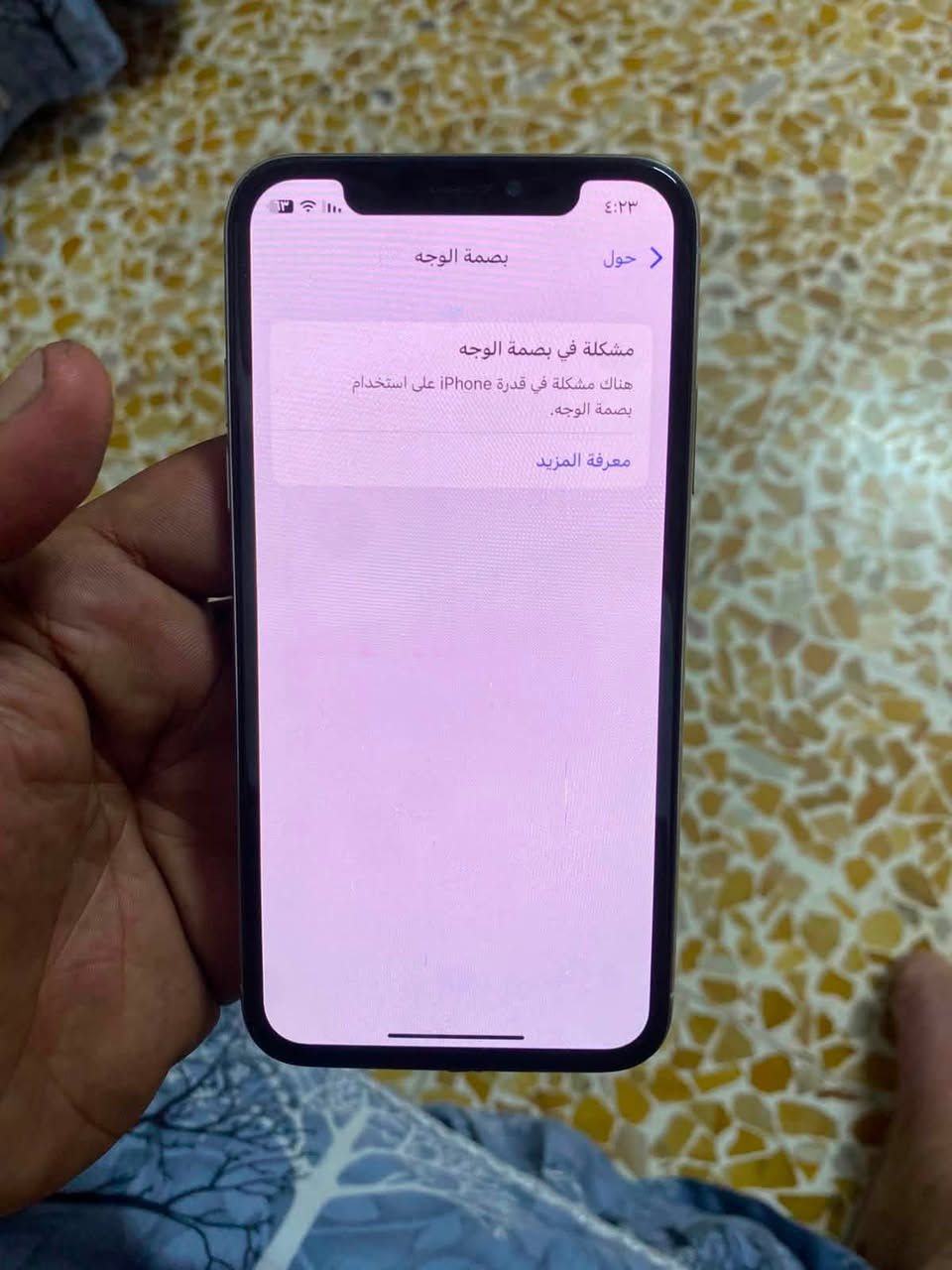 جهاز ايفون اكس عادي  ذاكره ٦٤ بطاريه 100 فيس ادي  وقف ***********
