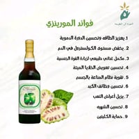 منتج صحي