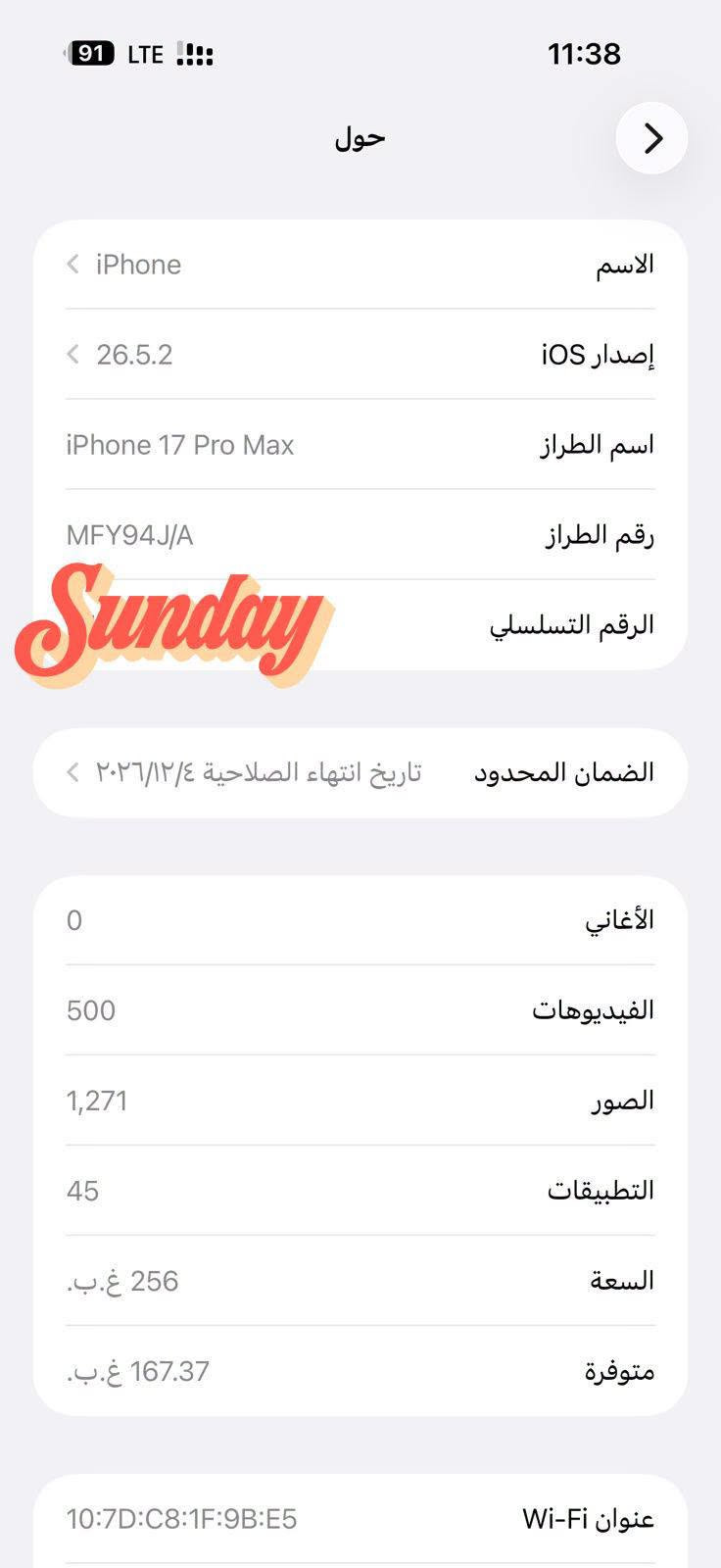 السلام عليكم
17 برو ماكس eSim
نسبة النظافة 100%
نسبة البطارية 100% الشحن بشاحن اصلي مال ابل حصرا

مغلف نانو اول مااخذته
الكامرات لاصق ياقوت اول مااخذته
الشعر المطلوب 1750 وبي مجال
ملحقات كارتون + كيبل الاصلي غير مستخدم
العنوان - بصرة
 رقم الهاتف
***********

موحود ماسنجر وواتس اب واتصال

نص مكتوب في الصور:
- 256 تک بدون
- 91 LTE 11:36 حالة البطارية حالة البطارية عادية تعمل بطارية iPhone هذه على النحو المتوقع. حول البطارية والضمان... الحد الأقصى للقدرة 100% هذا قياس لقدرة البطارية مقارنة بقدرتها عندما كانت جديدة. قد تتسبب القدرة المنخفضة بتقليل ساعات الاستخدام بين عملية الشحن والأخرى. عدد الدورات 203 هذا هو عدد مرات استهلاك iPhone لقدرة البطارية. معرفة المزيد... تاريخ التصنيع أيلول 2025 أول استخدام كانون الأول 2025
- 91 LTE 11:37 حالة البطارية حالة البطارية عادية تعمل بطارية iPhone هذه على النحو المتوقع. حول البطارية والضمان... الحد الأقصى للقدرة 100% هذا قياس لقدرة البطارية مقارنة بقدرتها عندما كانت جديدة. قد تتسبب القدرة المنخفضة بتقليل ساعات الاستخدام بين عملية الشحن والأخرى. عدد الدورات 203 هذا هو عدد مرات استهلاك iPhone لققدرة البطارية. معرفة المزيد... تاريخ التصنيع أيلول 2025 أول استخدام كانون الأول 2025
- حول الاسم iPhone إصدار iOS 26.5.2 اسم الطراز iPhone 17 Pro Max رقم الطراز MFY94J/A الرقم التسلسلي Sunday الضمان المحدود تاريخ انتهاء الصلاحية ٢٠٢٦/١٢/٤ الأغاني 0 الفيديوهات 500 الصور 1,271 التطبيقات 45 السعة 256 غ.ب. متوفرة 167.37 غ.ب. عنوان Wi-Fi 10:7D:C8:1F:9B:E5