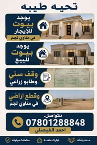 مناوي لجم • ٣٥٠م • وقف سني