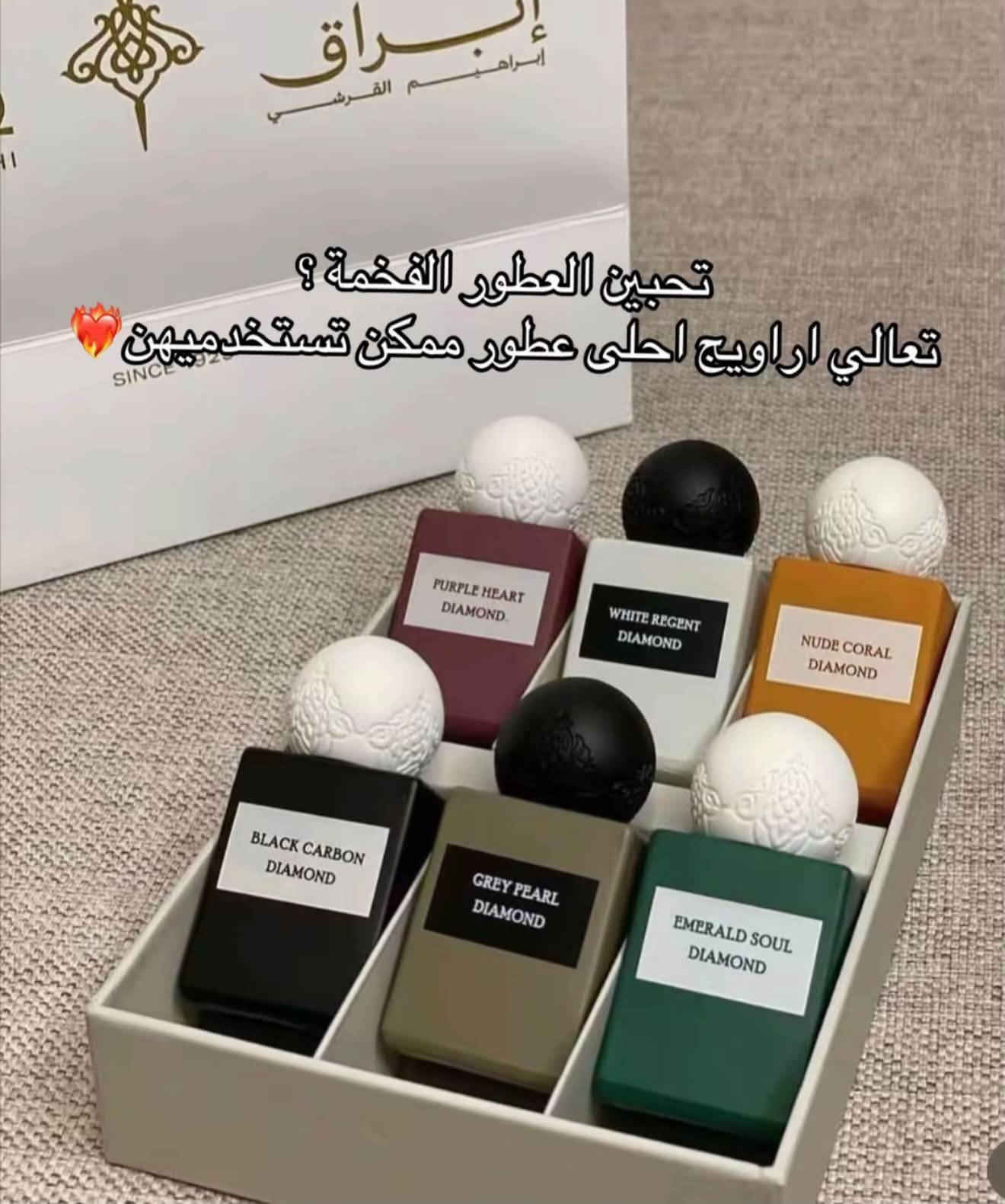 عطور أصلية • سيروم شد • غسول ريفولي
