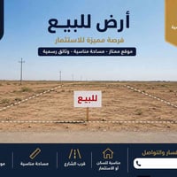 النجف الاشرف • ١٠٠م • طابو صرف