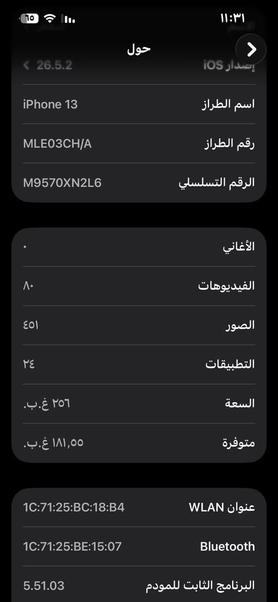 سلام عليكم خوان ايفون ١٣ عادي مكفول كفاله عامه من كلشي وتلفون وتر بروف مامفتوح ستخدام شخصي وسلاسه فول وتاخذه تفحصه وين متريد تلفوني مرتب بشكل نيض من كلشي وحته من زلغ مكاني البصره سعره ٥٠٠ وبي مجال او مراوس حسب الرغبه رقمي ***********
