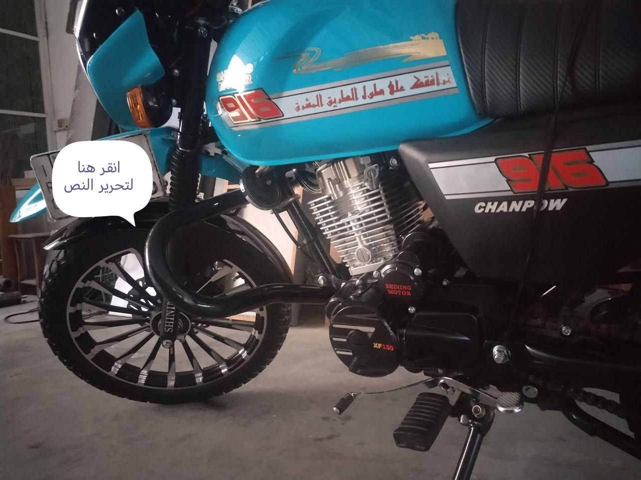شاينك جبلي • موديل ٢٠٢٣ • ماشيه ٥٠٠٠