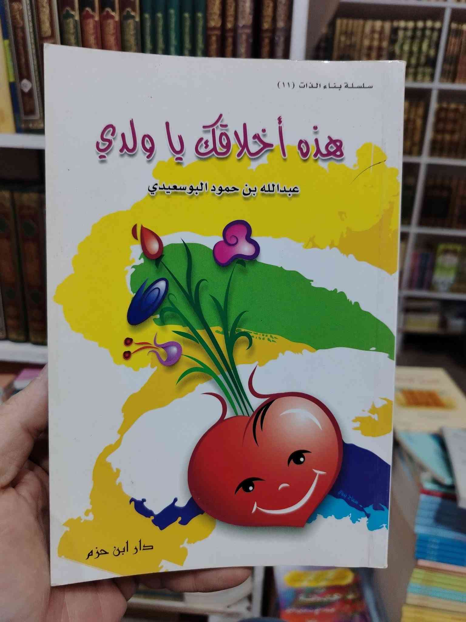 كتاب • جديد