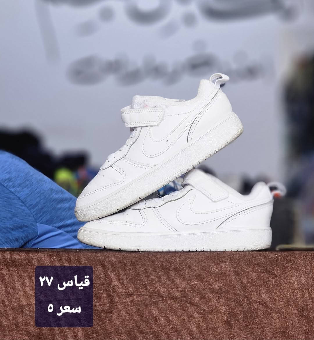 🔥👟  الوجبة الجديدة! 👟🔥

📍 متجر الكابتن نجم
كركوك – الحويجة – ناحية الزاب
🟥 مقابيل فرع جنسية الزاب – بصف سوق الدجاج

📱 *********** واتساب + تلي
📱 ***********

#متجر_الكابتن_نجم #بالات #احذية_مدارس #احذية_شبابي #احذية_بناتي #الزاب #الحويجة #كركوك
