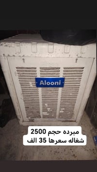 الاسعار ع صور وعندي حجله مال اطفال سعرها 5 الاف بغداد الدوره ابو دشير ...