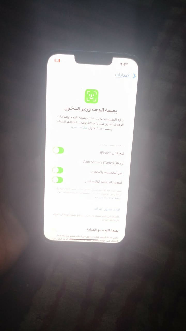 سلام عليكم لبيع ايفون 13 عادي ذاكرتة 128 بطاريتة 81 
الجهاز نضيف وكلشي بي شغال نت سيمكرات فيس ايدي سمعات دكم كلشي بي شغال لا داخل مصلح ولا غير شي 
فقط بي شغلتين عن الحلال والحرام الاوايفاي ما يشغل 
والحساب  الايكلود ضايع إني اكدر اروحن لبو المحل ولغي الحساب وسوي الاوايفاي 
 السعر خابرني وبيك خير وتدلل هذا رقمي *********** 
مكاني ابغداد بالمدينة  الصدر

نص مكتوب في الصور:
- ٩:١٣ الإعدادات بصمة الوجه ورمز الدخول إدارة التطبيقات التي تستخدم بصمة الوجه وإعدادات الوصول الأخرى على iPhone، وإعداد المظاهر البديلة، وتغيير رمز الدخول. التعرف على المز... فتح قفل iPhone App Store و iTunes Store غير التلامسية والدفعات التعبئة التلقائية لكلمه السر تعرف على iPhone التعرف على كيفية عمل مفتاح الوجه امنه لاستخدام التحكم في الوصول إلى التطبيقات على الجهاز واختصارات رموز بصمة الوجه والكمبيوتر... إعداد مظهر اخر لك بالإضافة إلى تقليل عصب باستمرار، يستطيع تقنية الوجه أن تتعرف على مظهر اخر لك بصمة الوجه مع الكمامة تكون بصمة الوجه بأعلى مستوى من الدقة عندما يتم إعدادها للتعرف على الوجه ... الوجه أثناء ارتداء