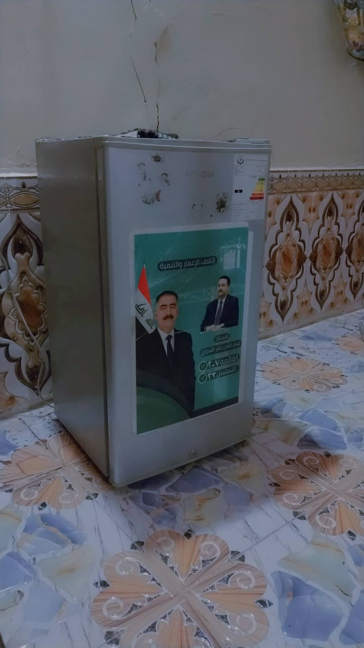 سلام عليكم ثلاجه للبيع لنضافه مثل ماموجوده بل فديو لسعر ١٥٠ وبيه مجال لتواصل ***********
