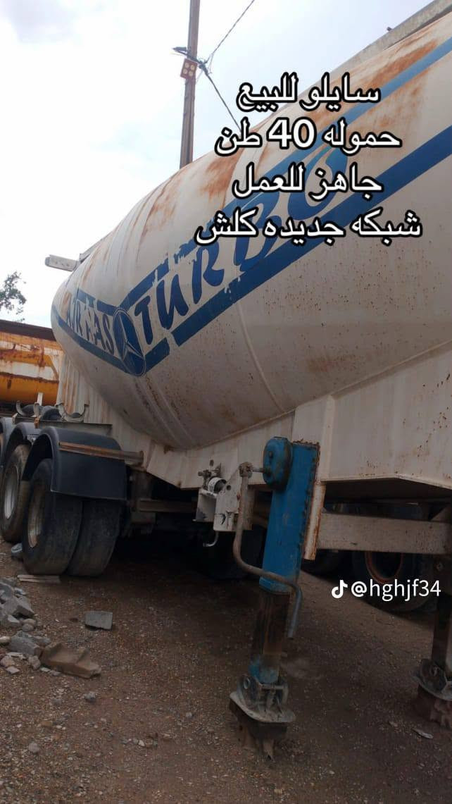 سلام عليكم سايلو لبيع حموله ٤٥ كبريسر ابو طير تخم تاير مجموعه جديده تفريق ٣٥ دقيقه سعر ٩٠ وبي مجال او مراوس سياره صقيره حسب لغناعه رقم ***********
