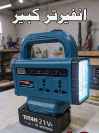 انفيرتر كبير • للبطارية والشاحنة • حي اور