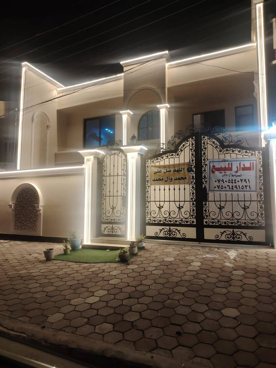 للبيع دار٣٢٠متر بغداد المحمودية بحي السلام شارع ٢٠الاول موقع مميز وتجاري ٤غرف بناء ٢٠٢٦ للأستفسار ***********
