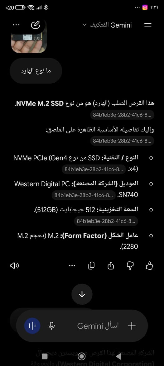 NVMe M.2 • ٥١٢ جيجا • سامسونج وسترن
