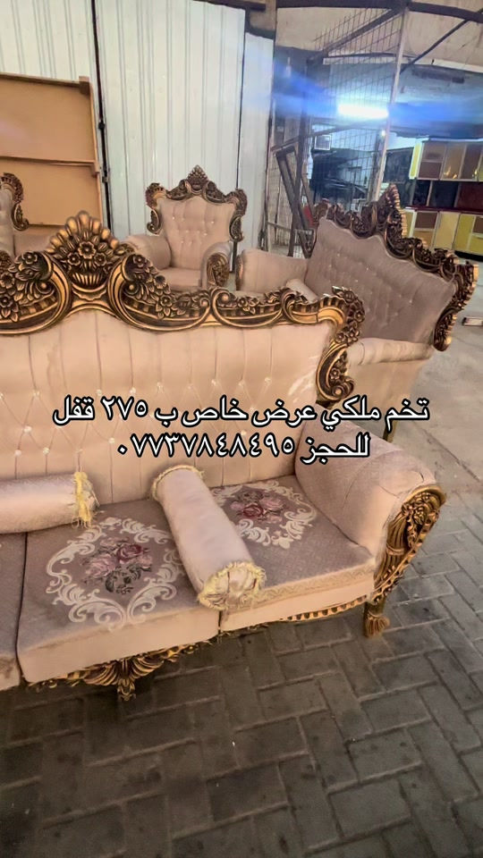 سلام عليكم توفر اليوم عدنة تخم ملكي ١٠ مقاعد وسويتلكم بي عرض خاص ب ٢٧٥ الف فقط للحجز *********** يوجد واتساب 
