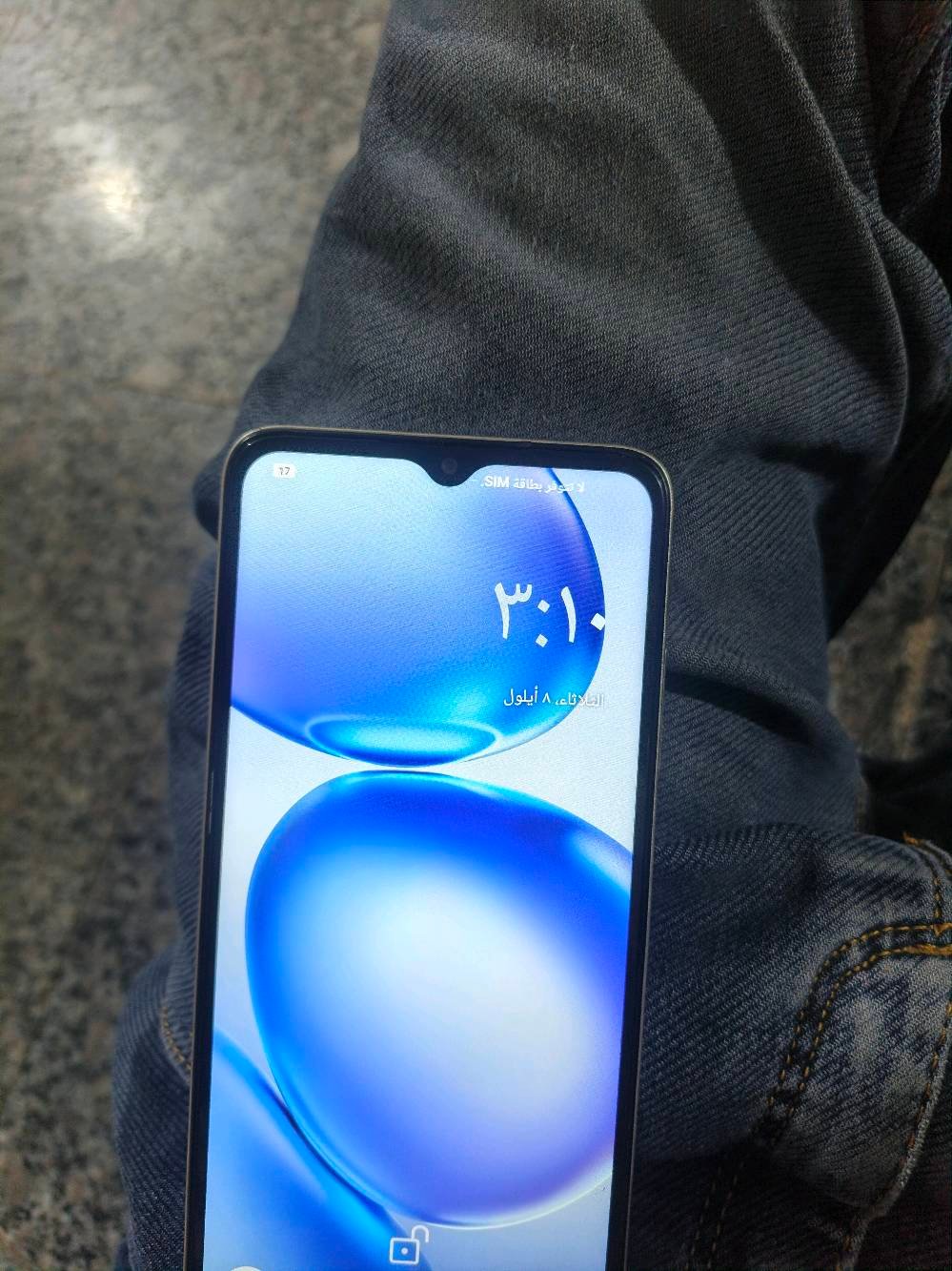 جهاز • للبيع
