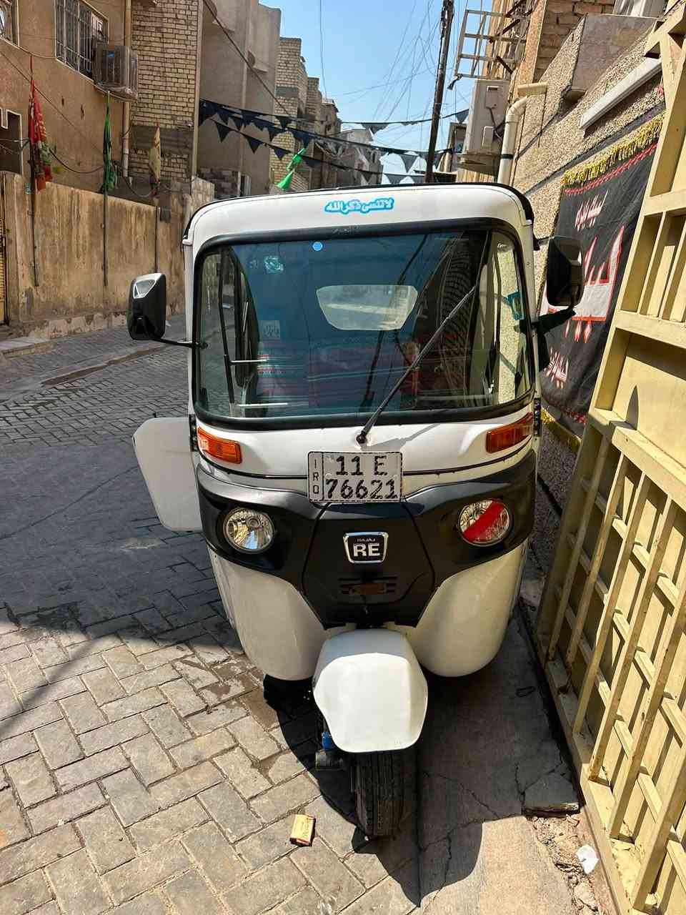 السلام عليكم
موديل 2021 شهر 11 
بسمي تحويل مباشر هزه جديده 
التكتك جاهزه عليها ادامه كامله 
بيها ضربه ع كد شبر بلغد وراجعه بلادي 
ولدوس خياسات مااا معمرات 
المحرك بوشه وبستم 
ولباقي كله مكفول 
مكاني بغداد مدينه الصدر 
7700 وبيها مجال 
رقمي ***********
