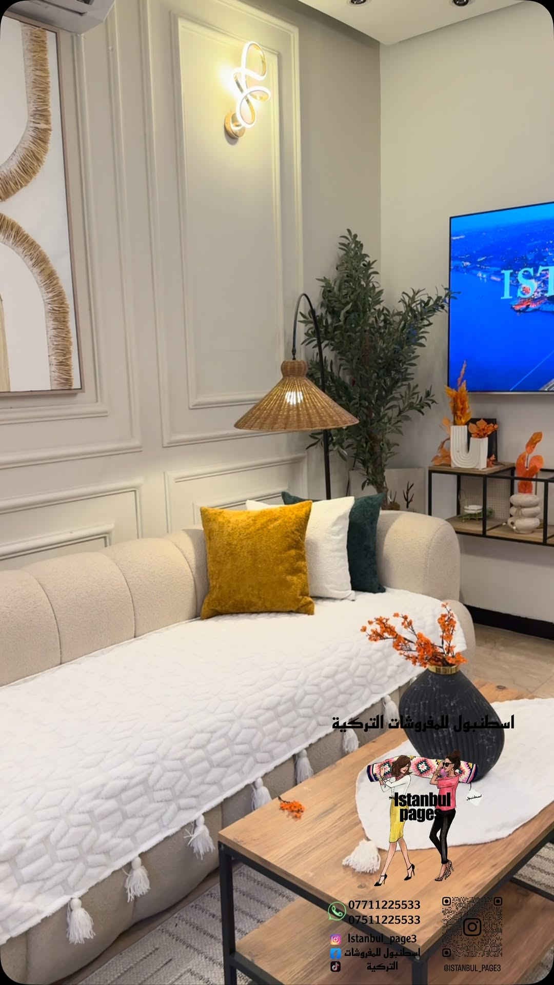 توفر مفرش تخم صيفي خفيف 10 مقاعد

نص مكتوب في الصور:
- اسطنبول للمفروشات التركية Istanbul page ***********751122533 Istanbul_page3 اسطنبول للمفروشات التركية ISTANBUL_PAGE3