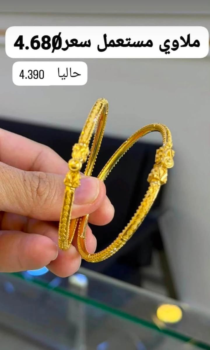 وجبة ذهب مستخدم الاسعار داخل كل صورة
شركة القسور لتجارة الذهب 
العنوان ناصرية تاج مول طابق الارضي 
يوجد خدمة توصيل 
*********** للحجز
