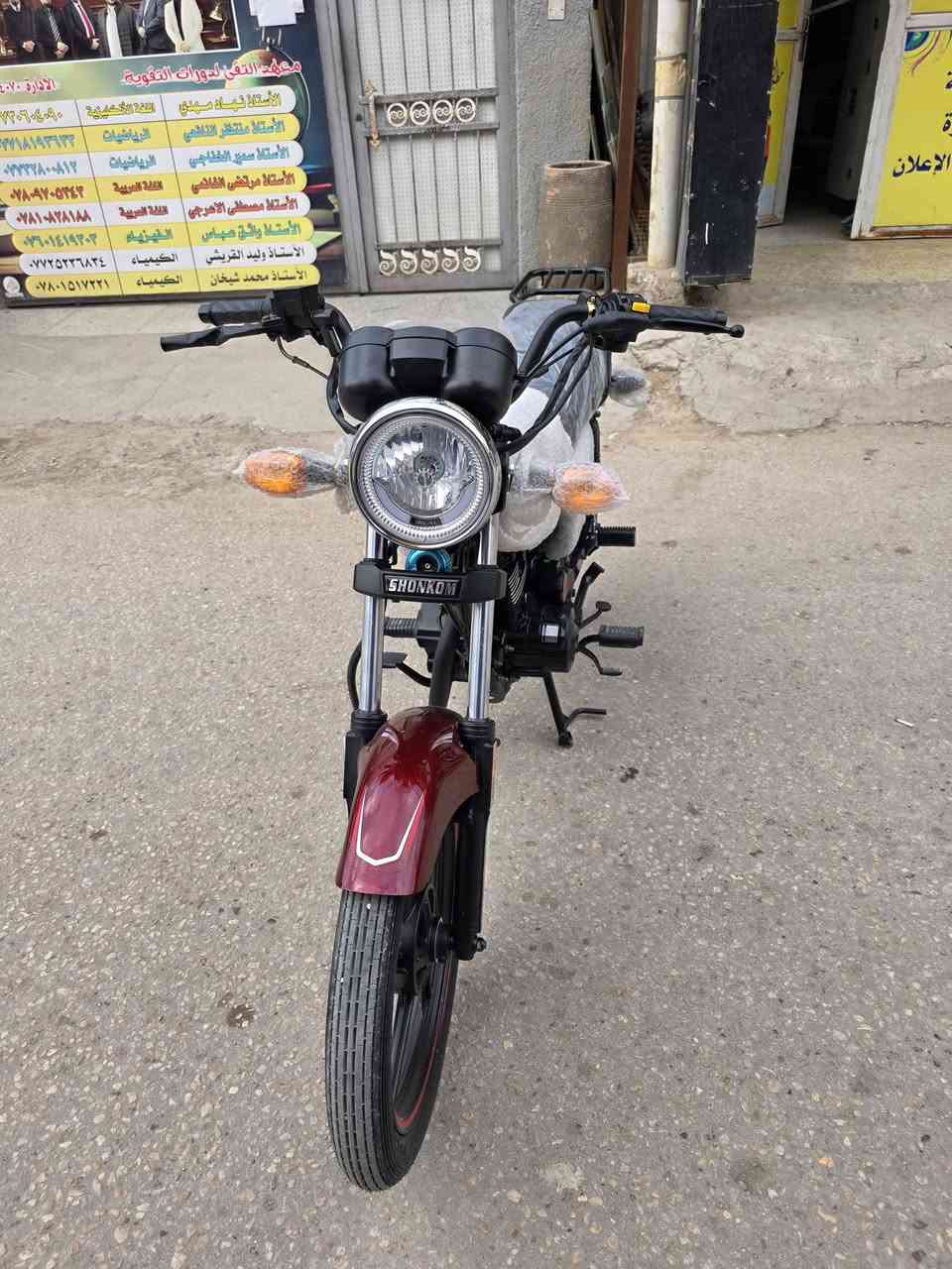 شاينك • ٢٠٢٧ • زيرو