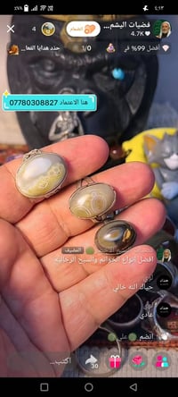 مراوس • للبيع • قناعة