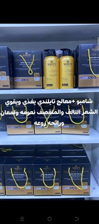 منتجات ماجستي • تايلندية • حجز